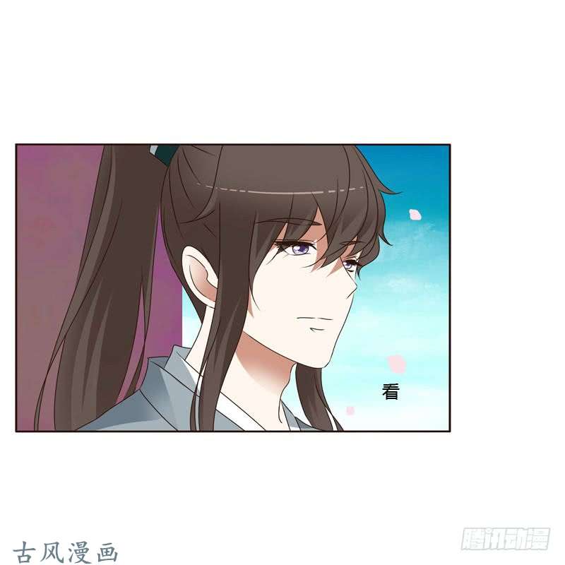 通灵妃你吃醋了