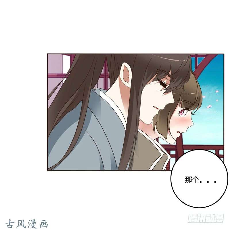 通灵妃你吃醋了