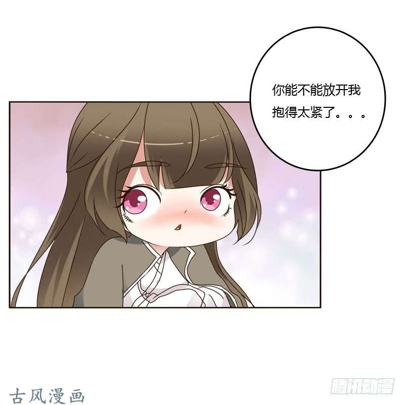 通灵妃你吃醋了