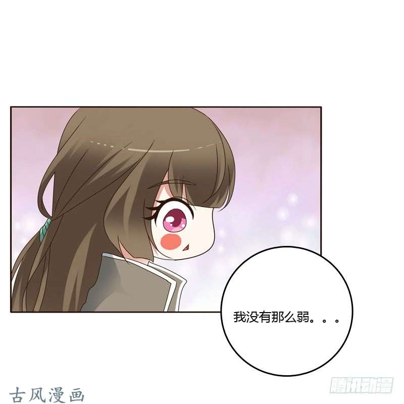 通灵妃你吃醋了
