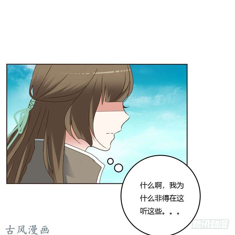 通灵妃你吃醋了