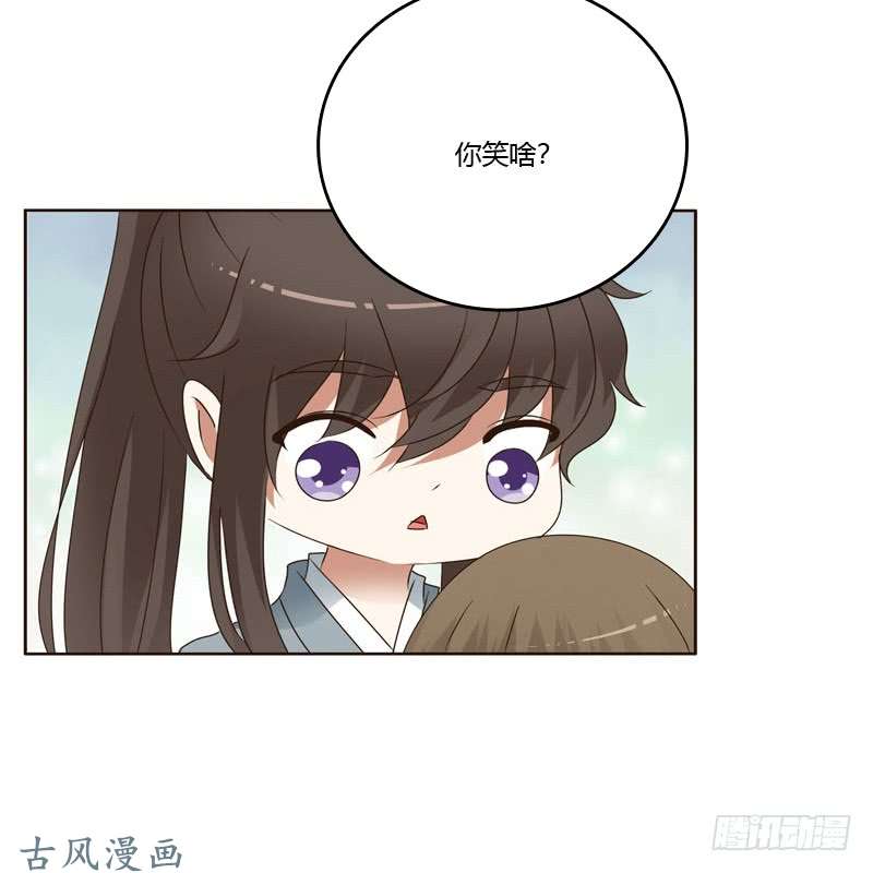 通灵妃你吃醋了