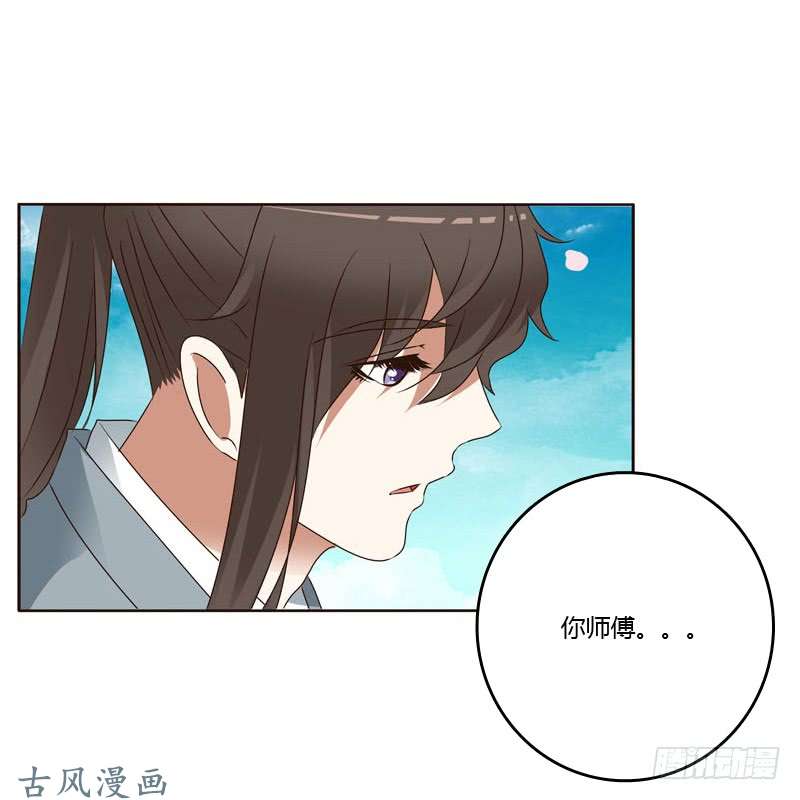 通灵妃你吃醋了