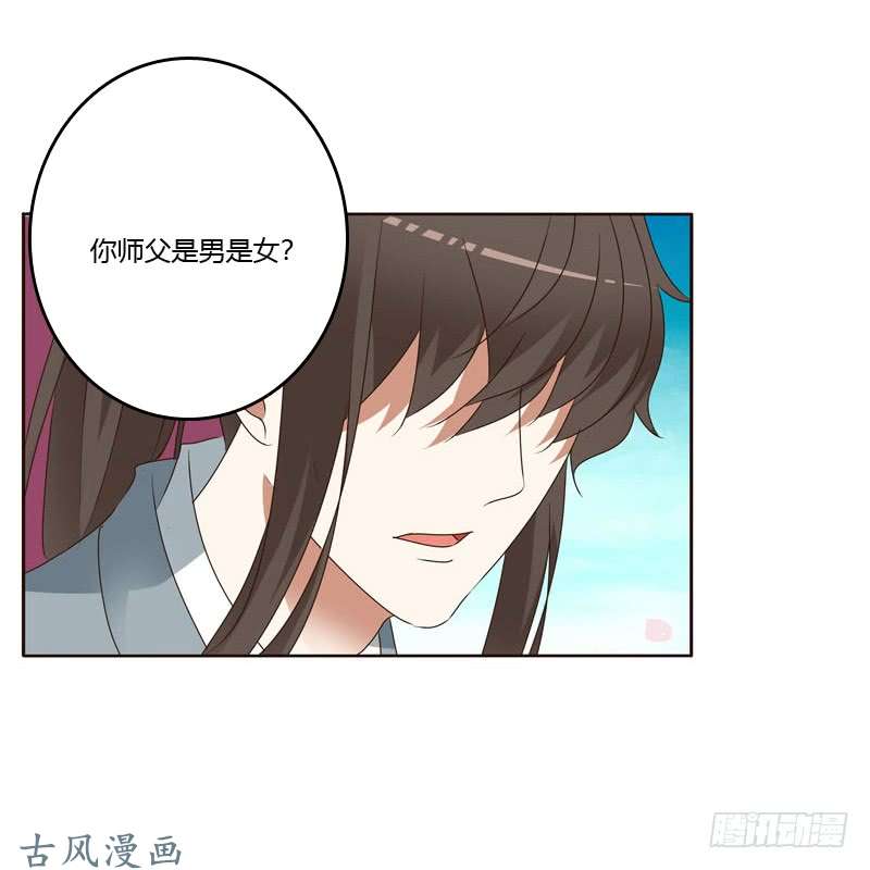 通灵妃你吃醋了