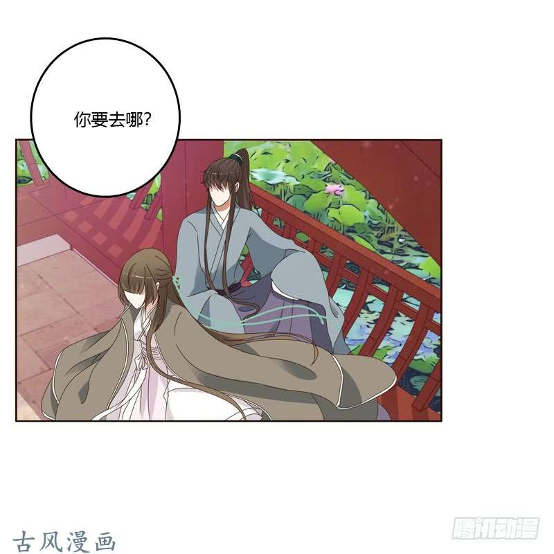 通灵妃你吃醋了