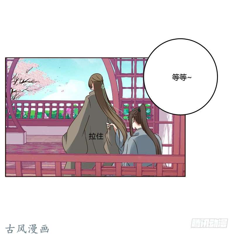 通灵妃你吃醋了