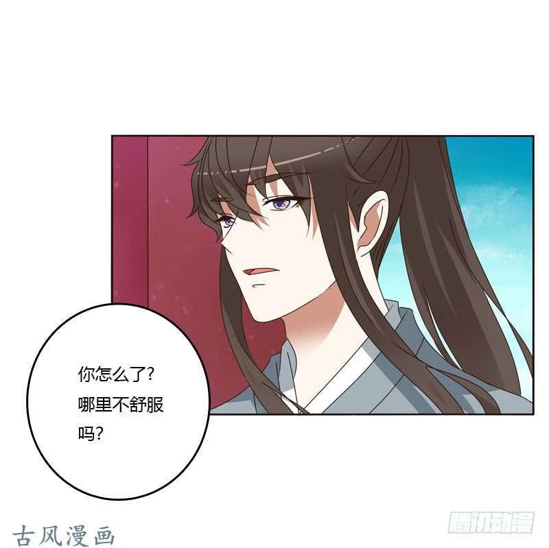 通灵妃你吃醋了