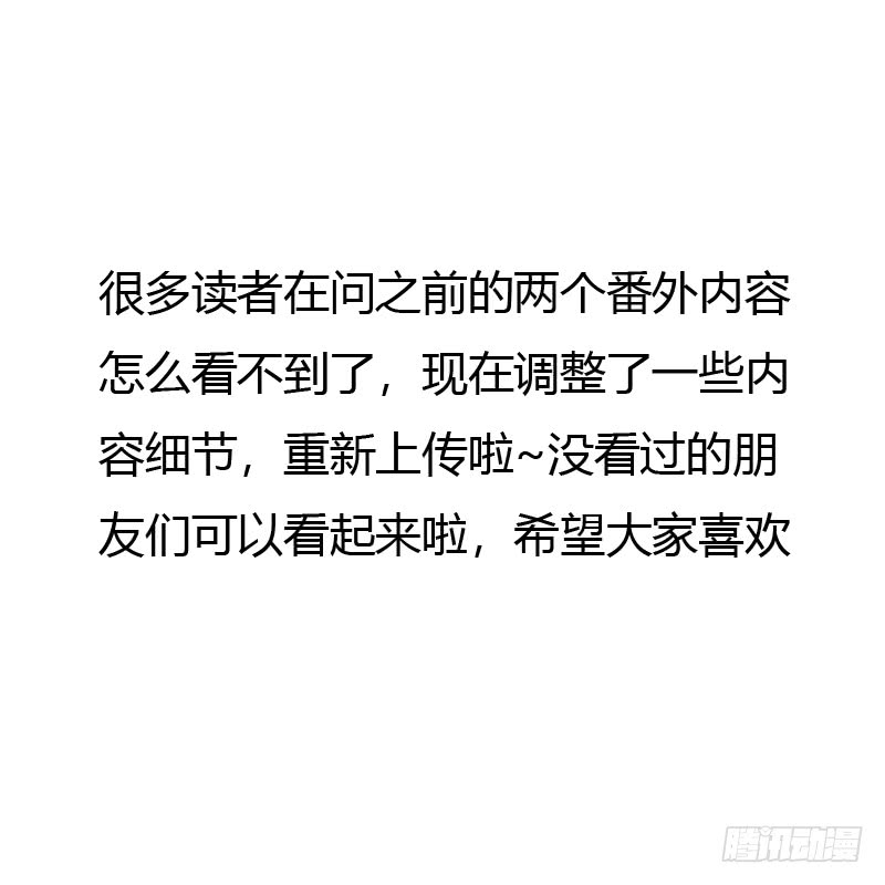 通灵妃通灵妃夏天雪糕番外（重传）