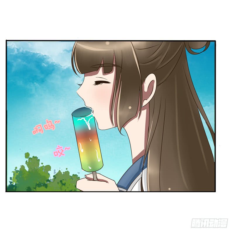 通灵妃通灵妃夏天雪糕番外（重传）