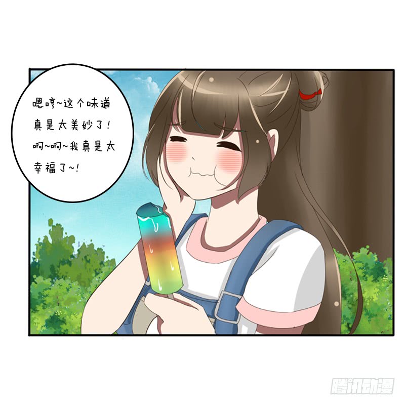 通灵妃通灵妃夏天雪糕番外（重传）