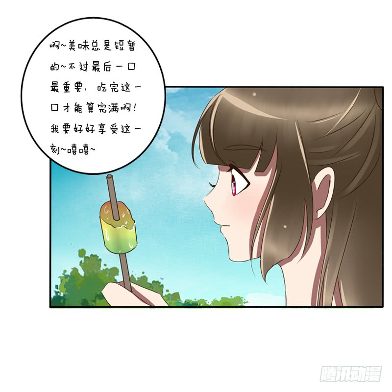 通灵妃通灵妃夏天雪糕番外（重传）