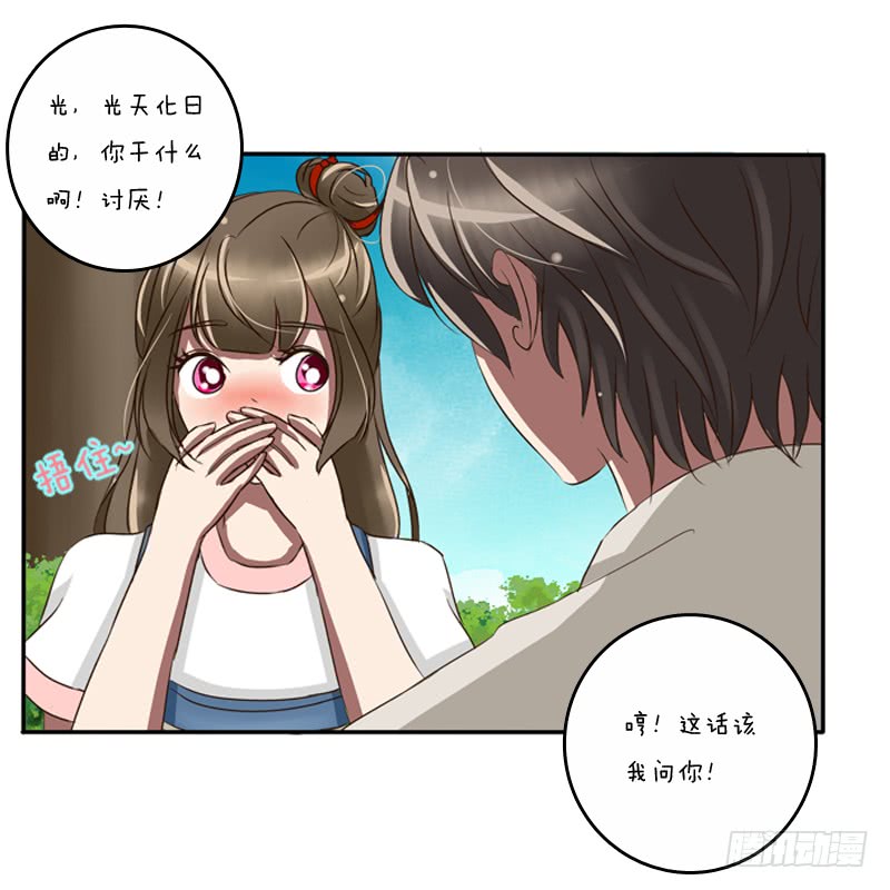通灵妃通灵妃夏天雪糕番外（重传）