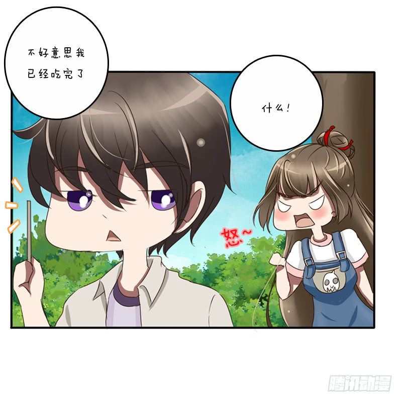 通灵妃通灵妃夏天雪糕番外（重传）