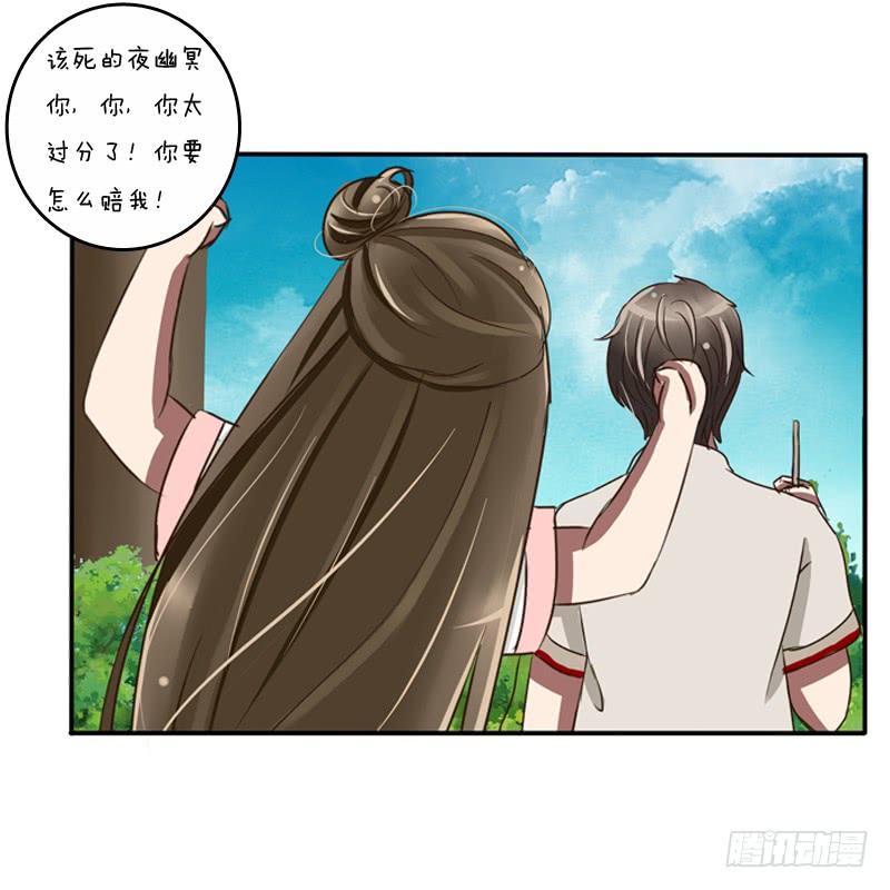 通灵妃通灵妃夏天雪糕番外（重传）