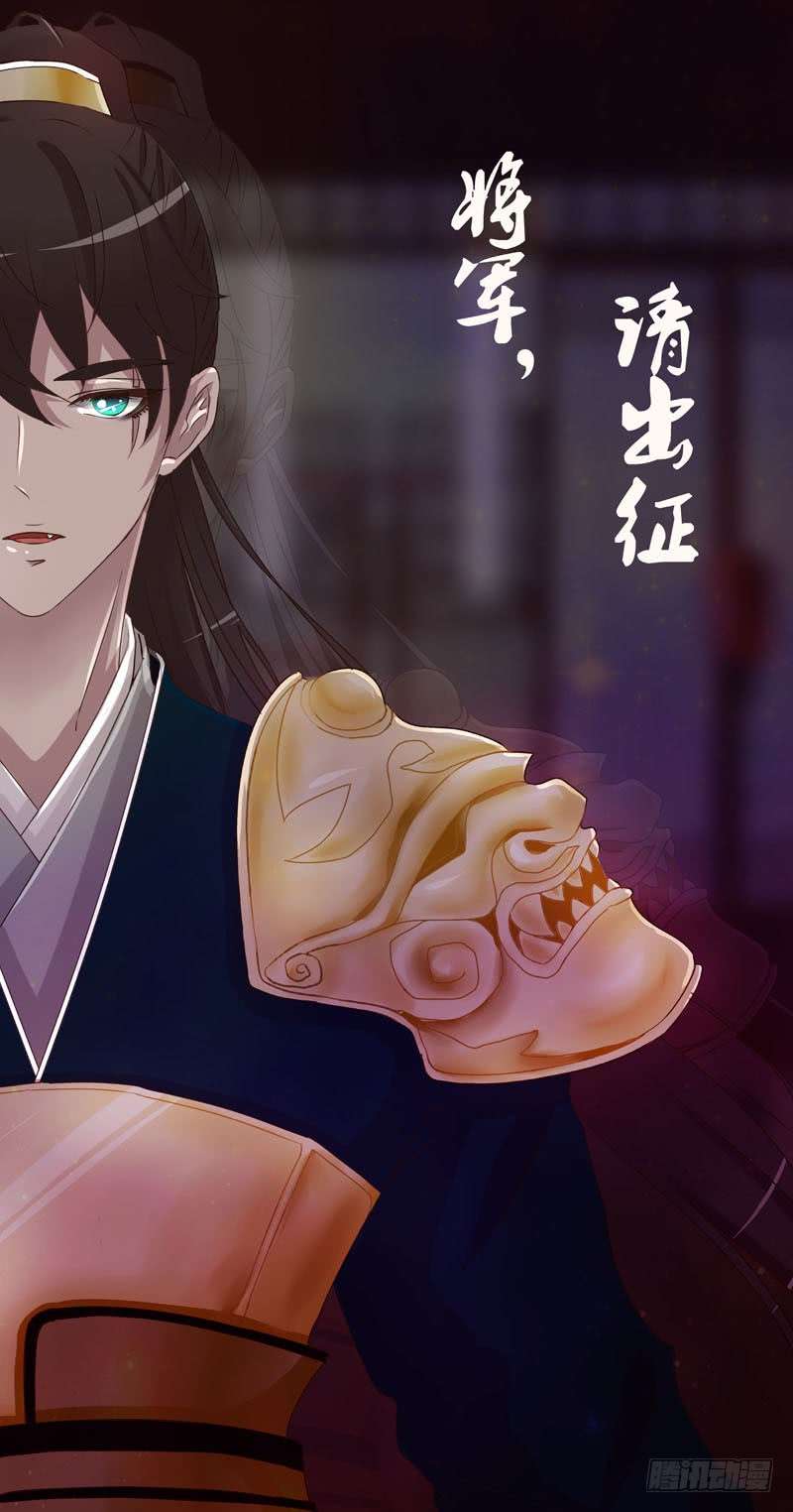 通灵妃别的男人