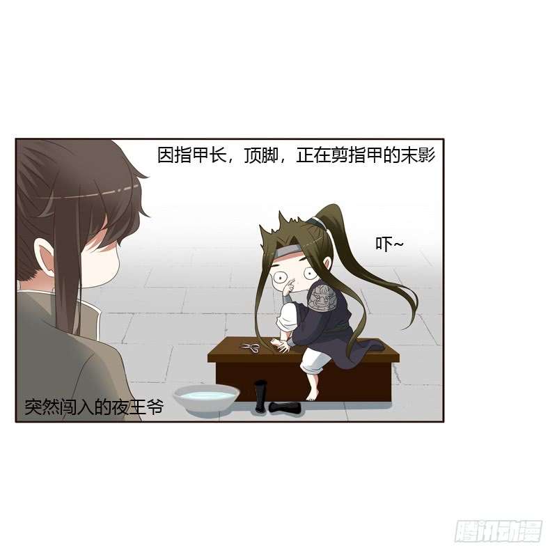 通灵妃别的男人