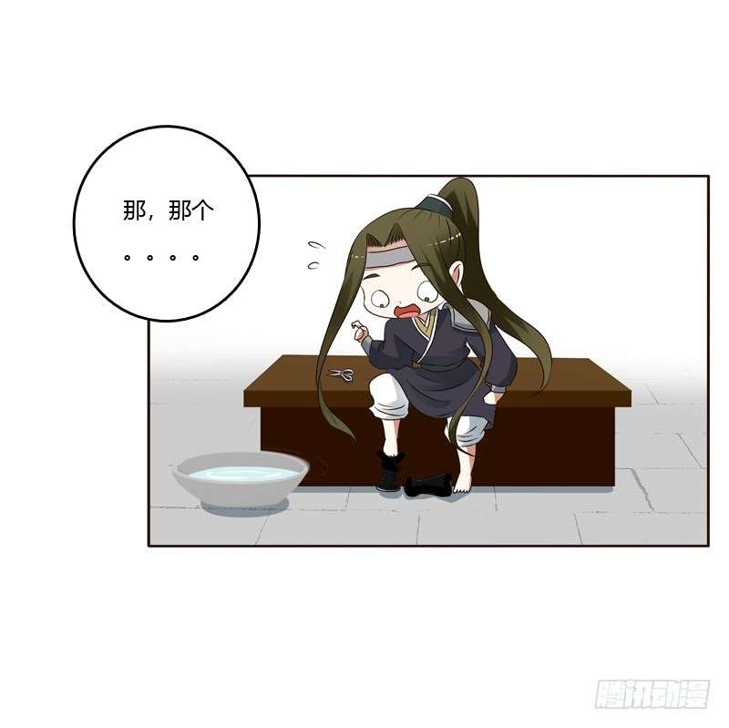 通灵妃别的男人