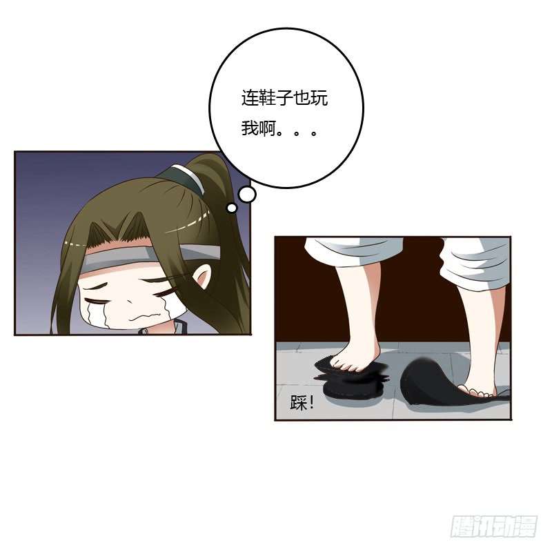 通灵妃别的男人