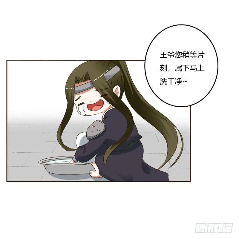 通灵妃别的男人