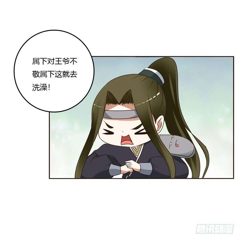 通灵妃别的男人