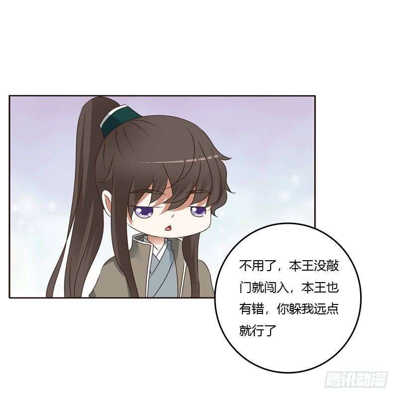 通灵妃别的男人