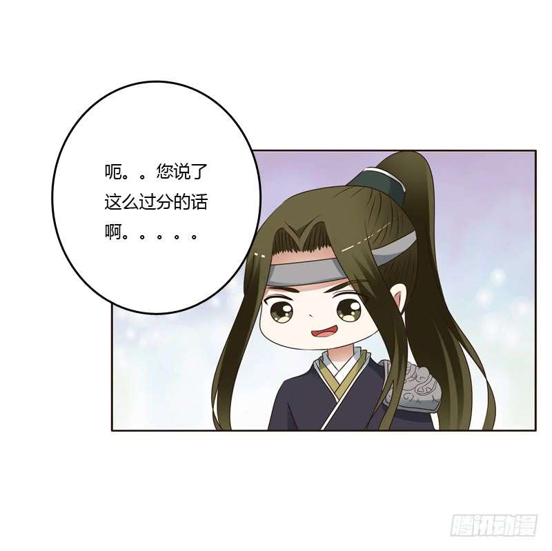 通灵妃别的男人