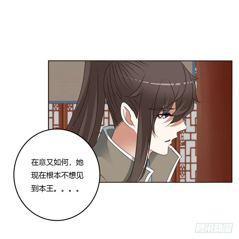 通灵妃别的男人