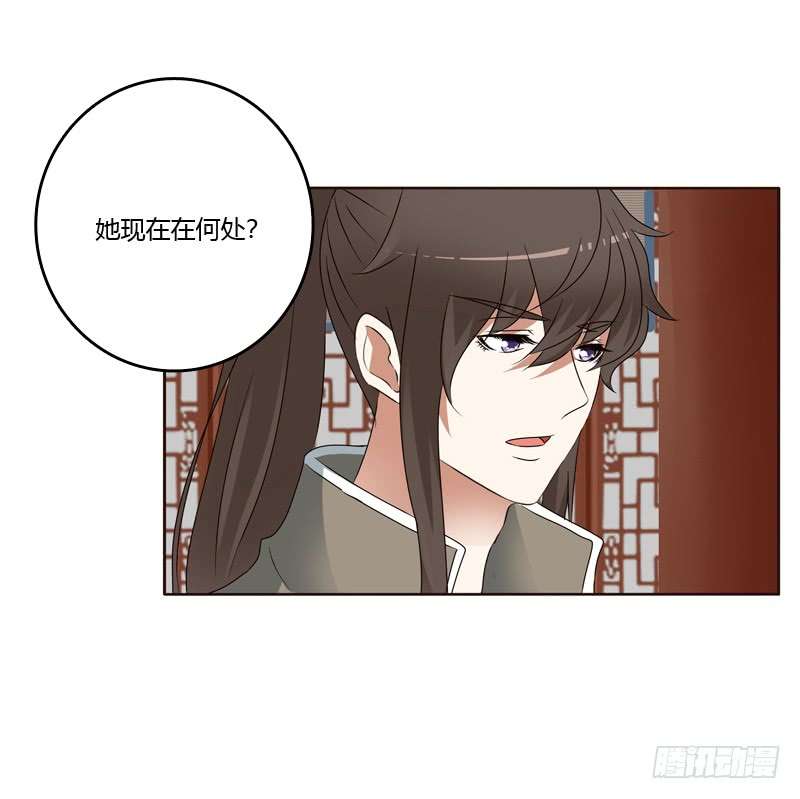 通灵妃别的男人