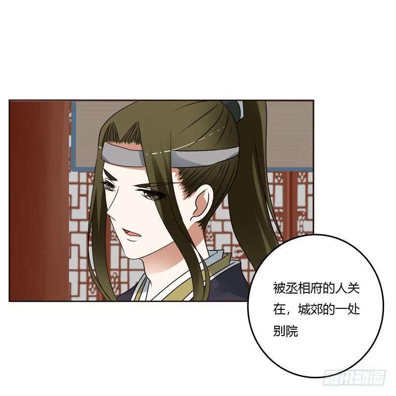 通灵妃别的男人