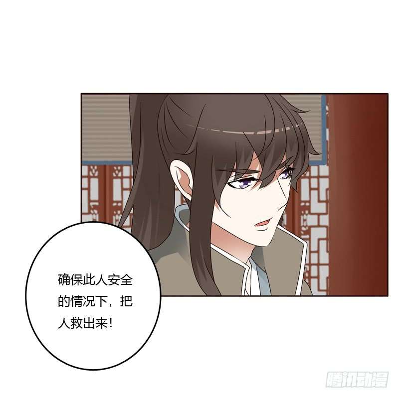 通灵妃别的男人