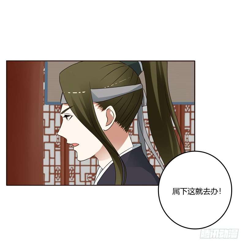 通灵妃别的男人