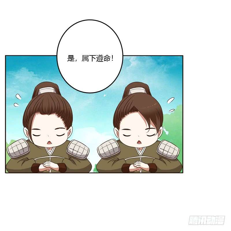 通灵妃别的男人