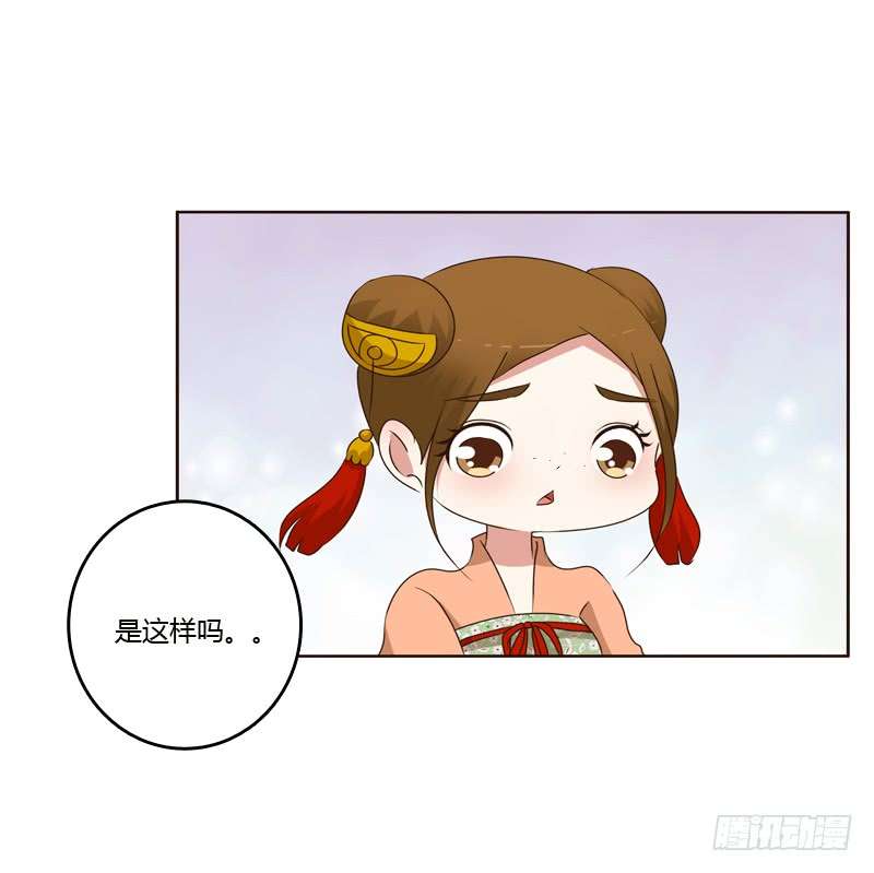 通灵妃空虚寂寞冷