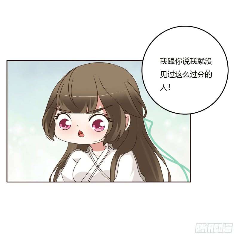 通灵妃空虚寂寞冷