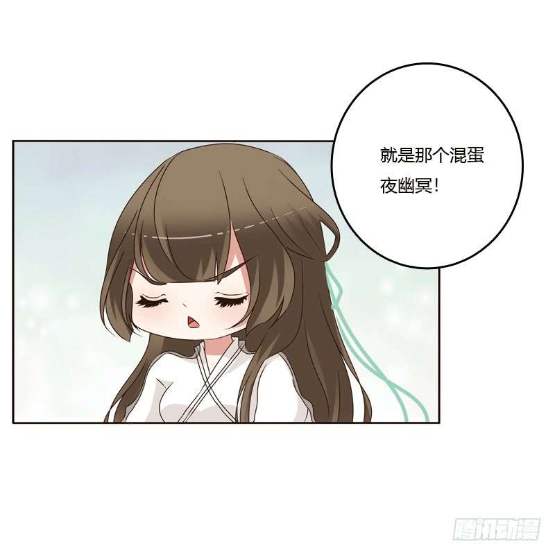 通灵妃空虚寂寞冷