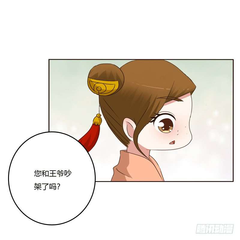 通灵妃空虚寂寞冷