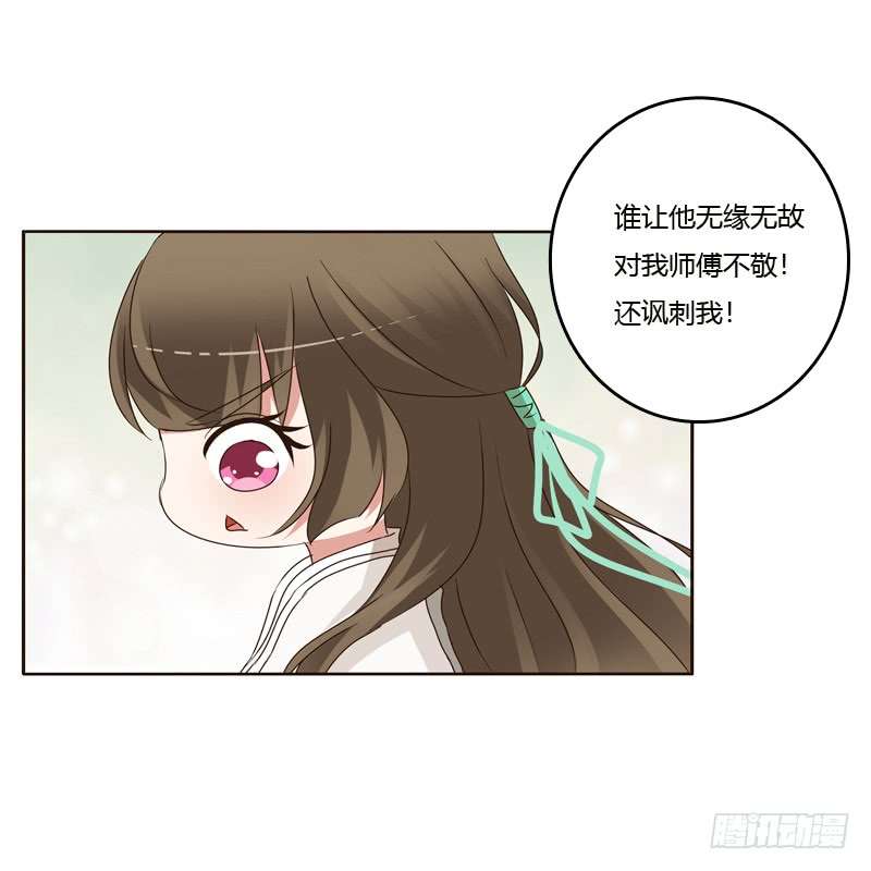 通灵妃空虚寂寞冷