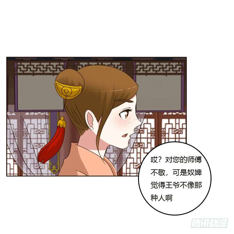 通灵妃空虚寂寞冷