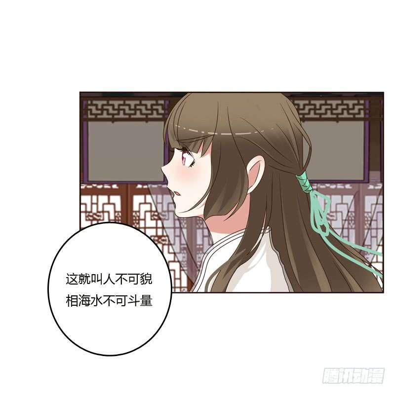 通灵妃空虚寂寞冷