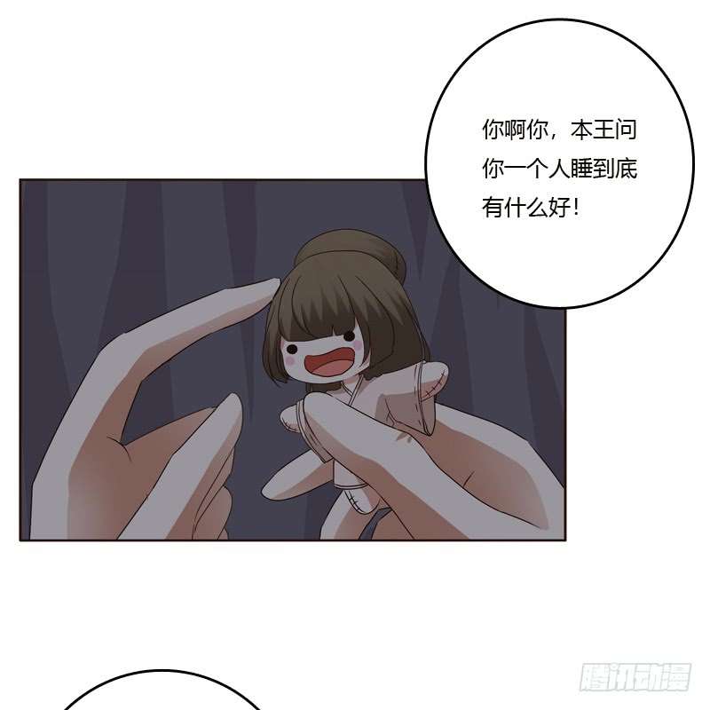 通灵妃空虚寂寞冷
