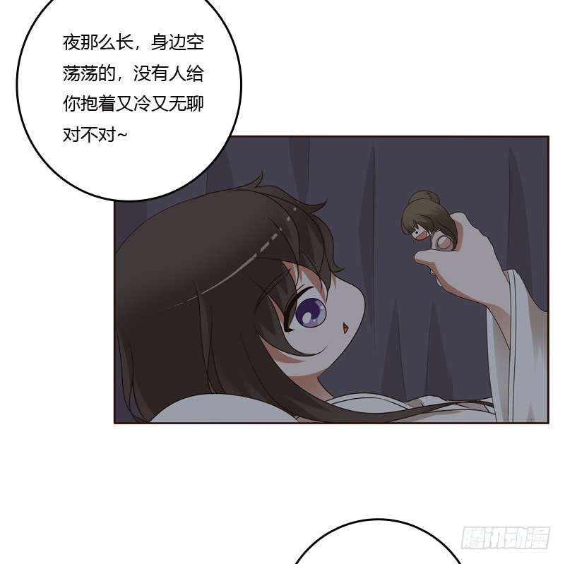 通灵妃空虚寂寞冷