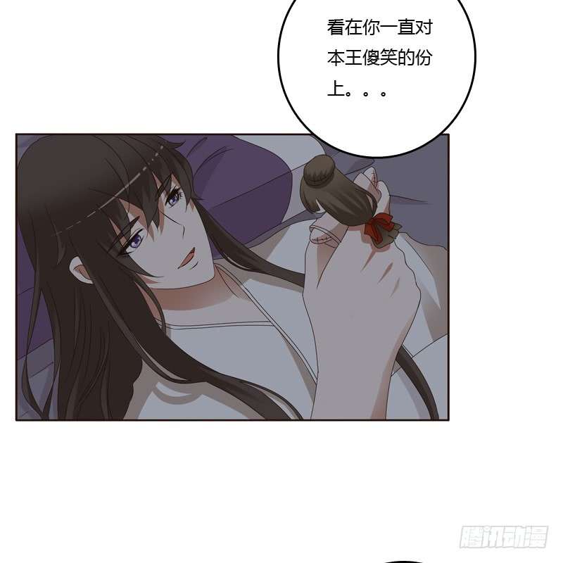 通灵妃空虚寂寞冷