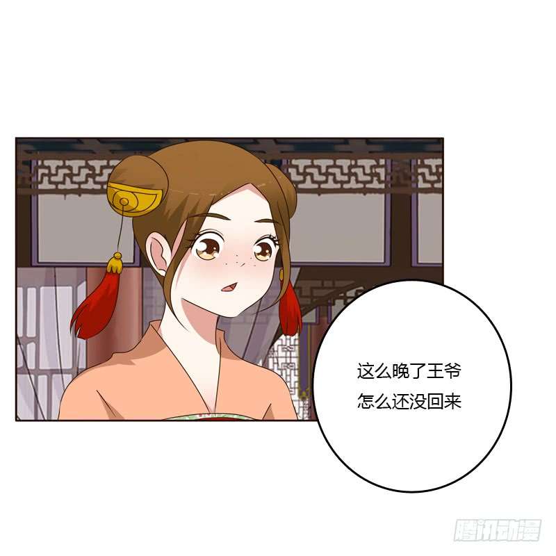通灵妃空虚寂寞冷