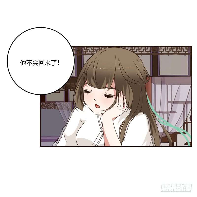 通灵妃空虚寂寞冷