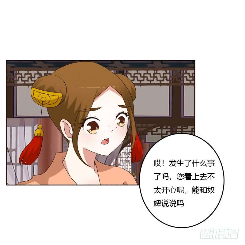 通灵妃空虚寂寞冷