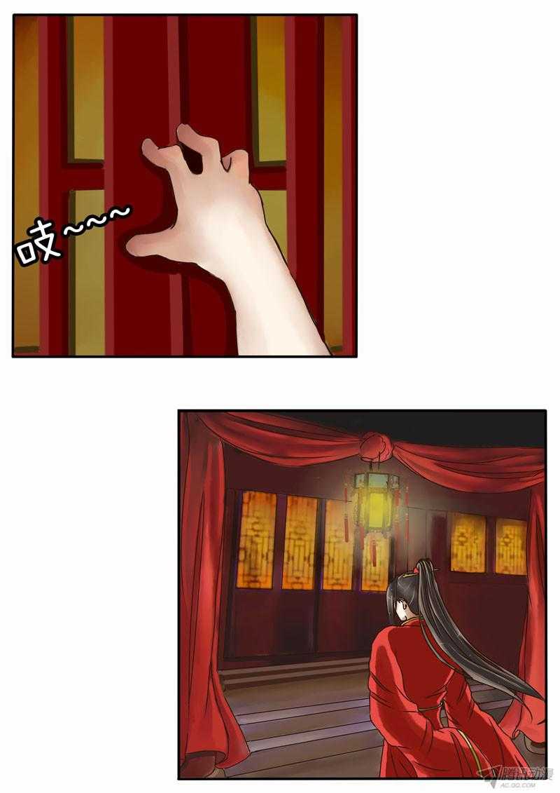 通灵妃1话 代嫁
