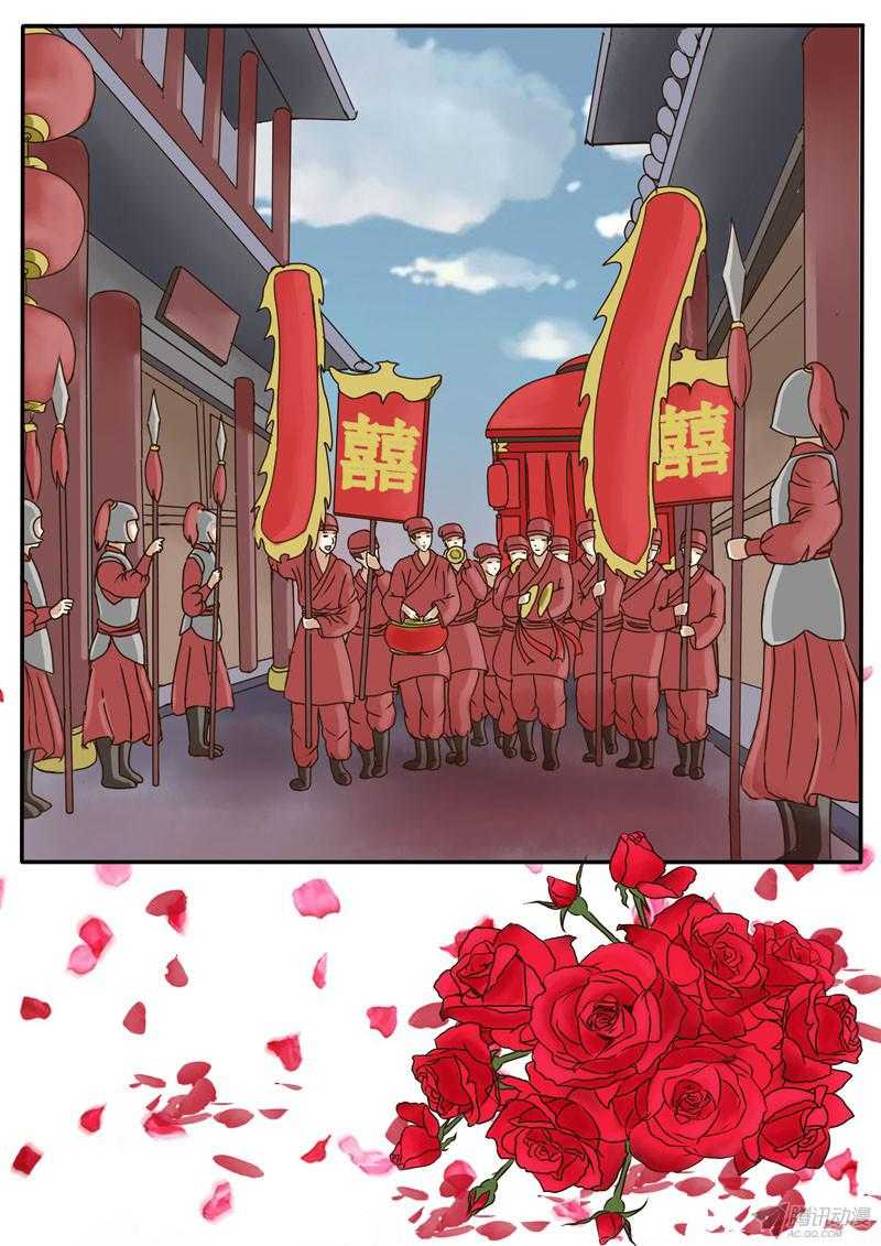 通灵妃1话 代嫁