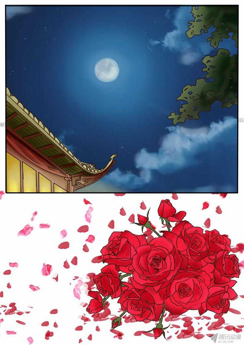 通灵妃1话 代嫁