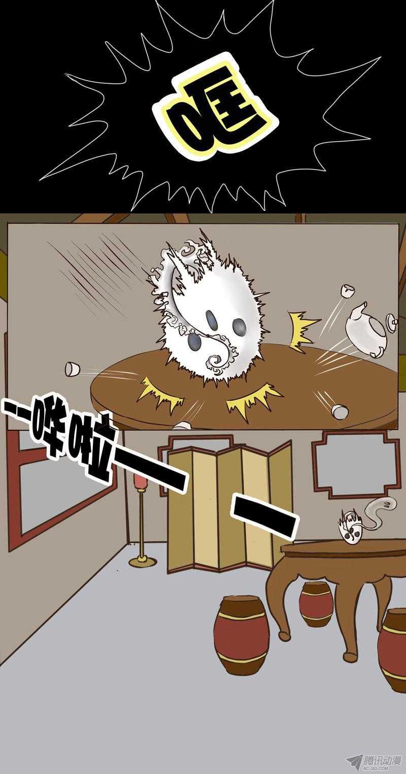 通灵妃7话 侍妾
