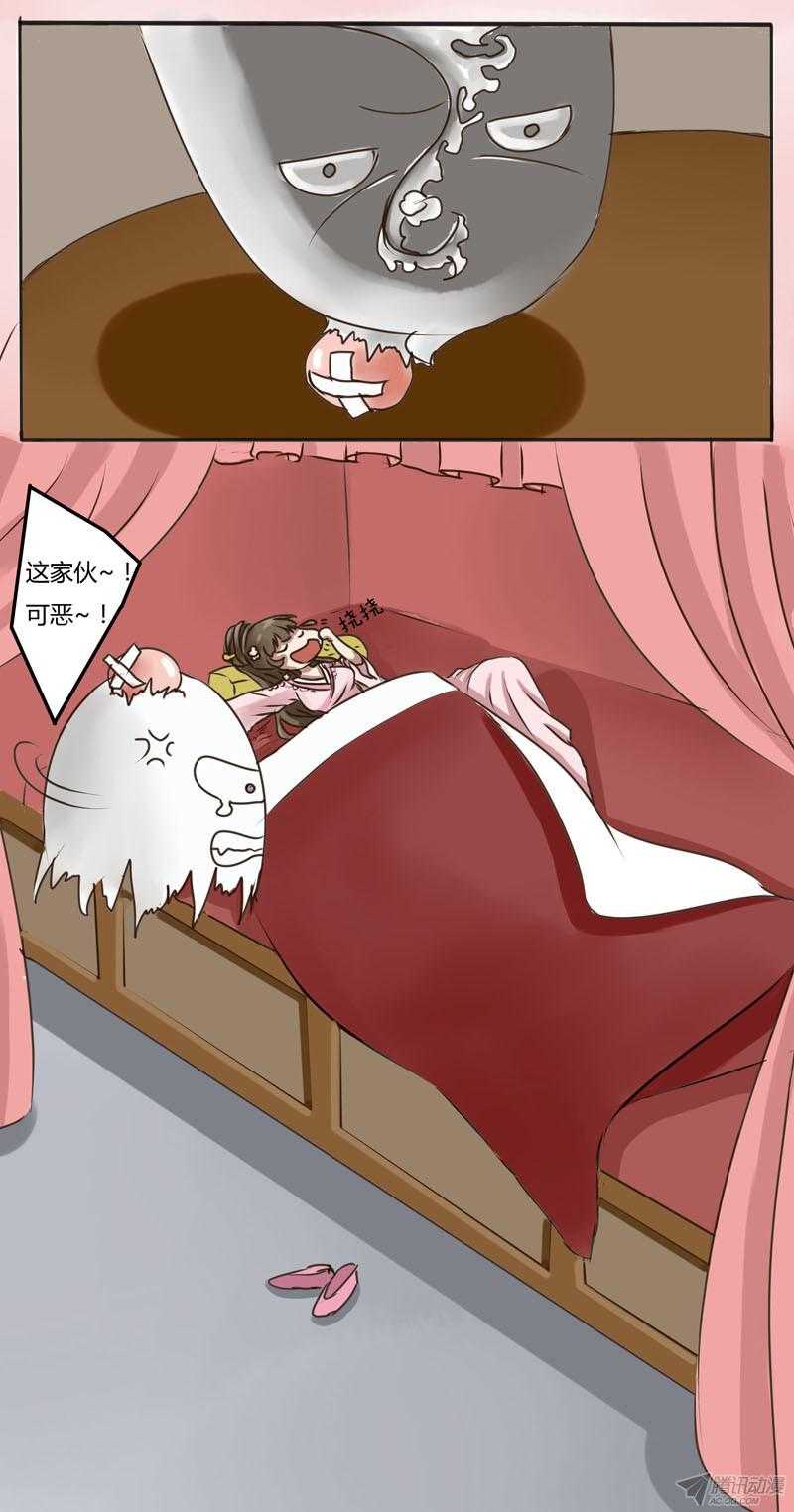 通灵妃7话 侍妾